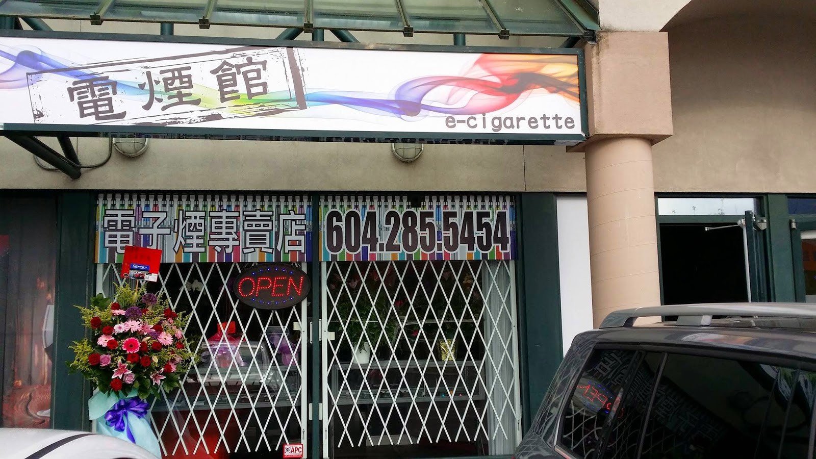 Vape Stores in Richmond